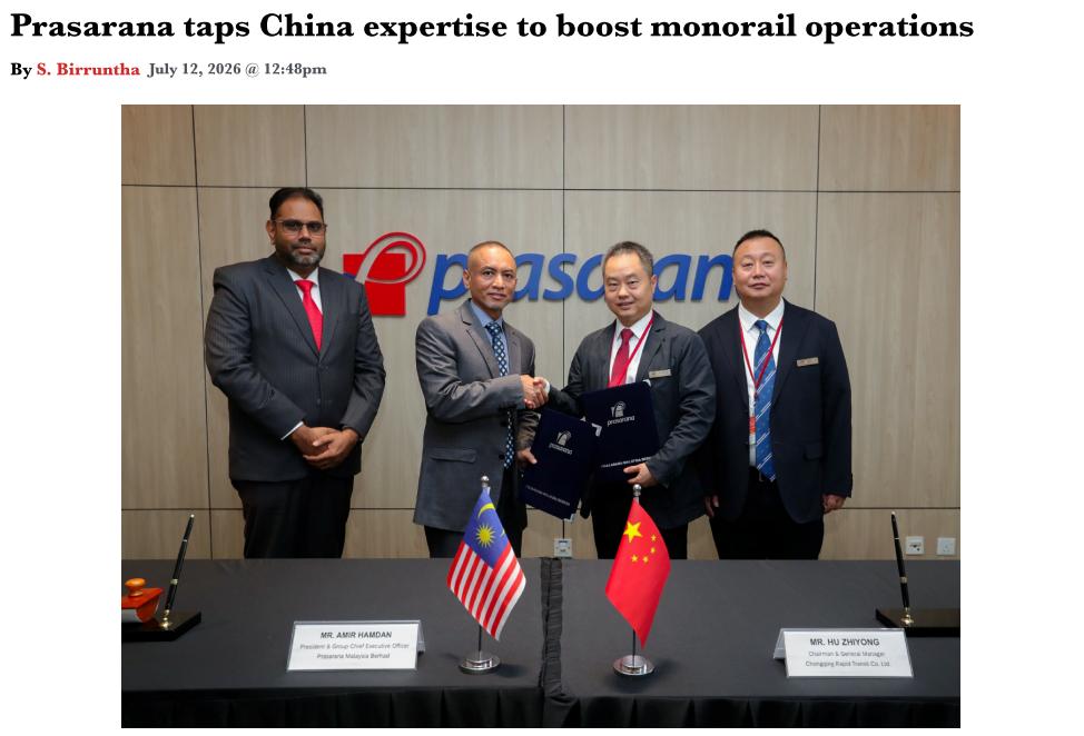 题为“Prasarana taps China expertise to boost monorail operations”的报道截图，下方为合作双方展示文件的合影。
