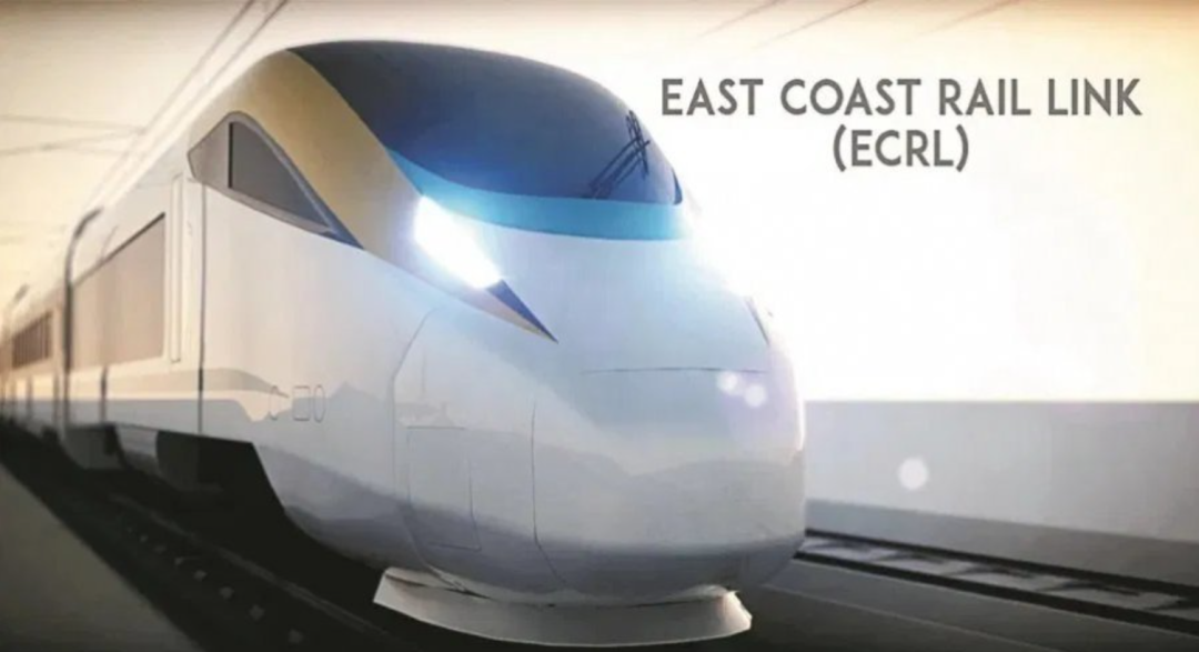 马来西亚东海岸铁路列车效果图，右上方标有 EAST COAST RAIL LINK（ECRL）。
