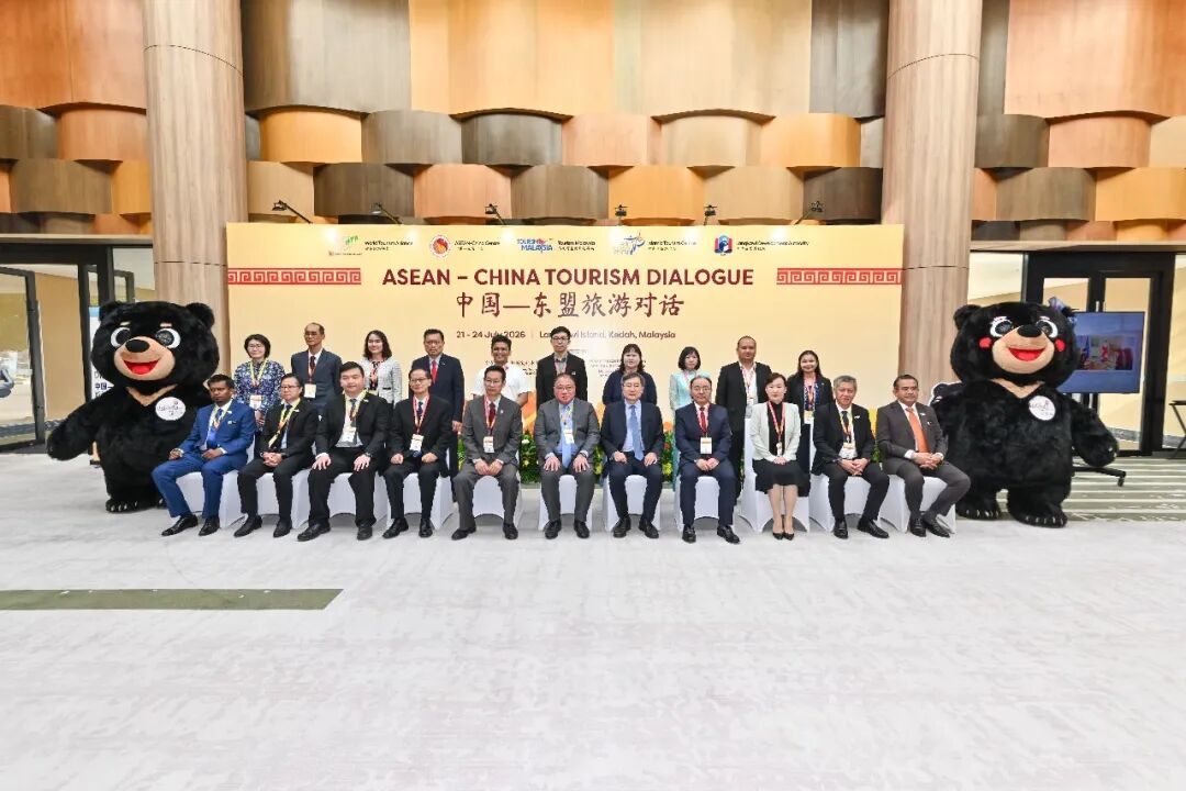 东盟—中国旅游对话与会嘉宾和吉祥物在会场合影。