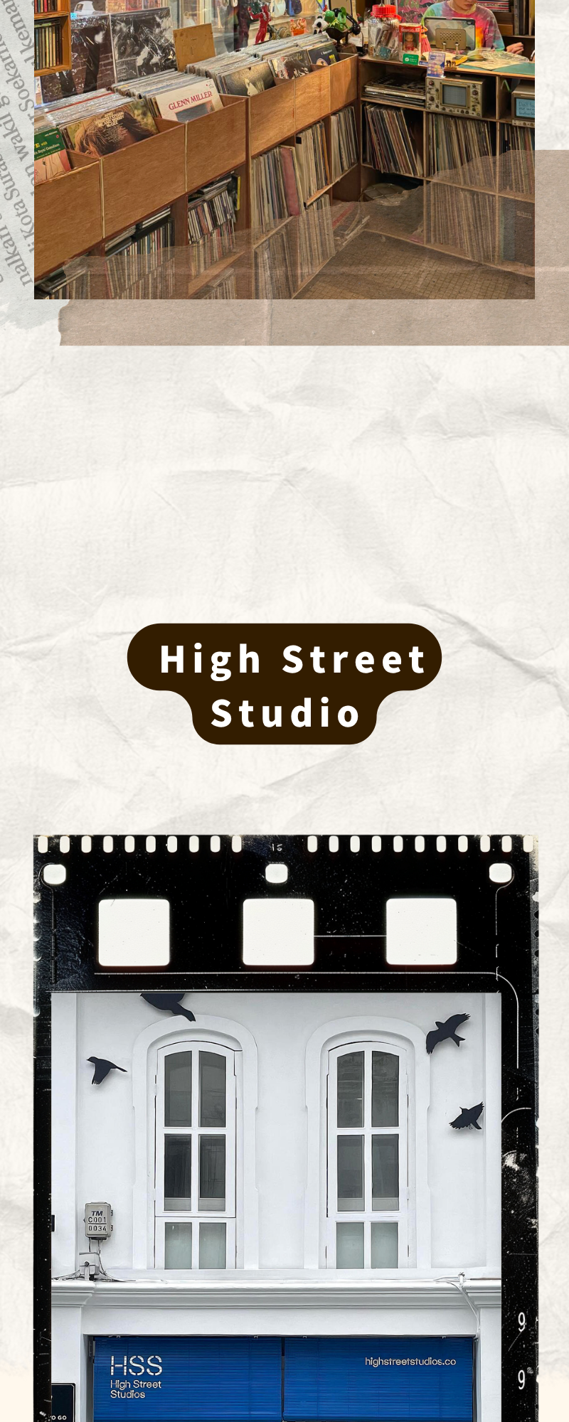 街区游览长图，展示店内陈设及 High Street Studios 的白色门窗。